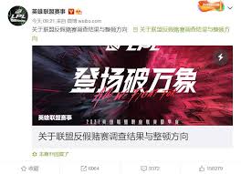 LOL打野选手人间蒸发背后的故事，AL经理丑闻曝光