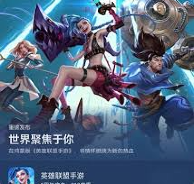 数字化赛事内容服务